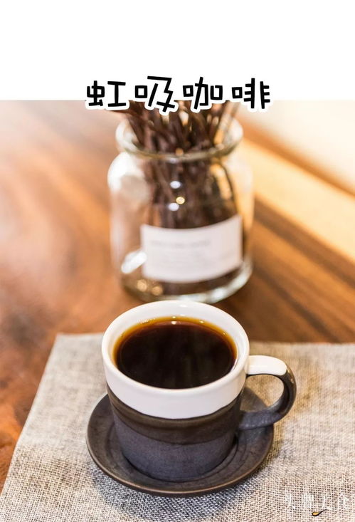 秒杀星爸爸？鹿豆咖啡带你领略精品咖啡的深度魅力