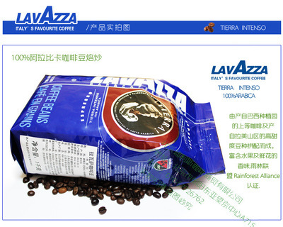 Lavazza有机咖啡豆1000g装 北京迪利斯商贸专业批发指南