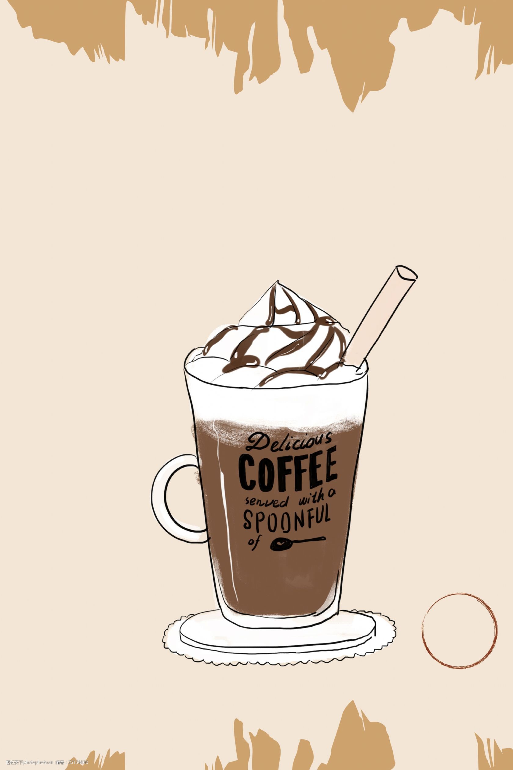 早安，咖啡与奶茶的小确幸